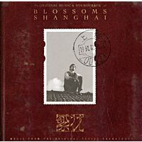 繁花 The Soundtrack of BLOSSOMS SHANGHAI (3CD 預購版)