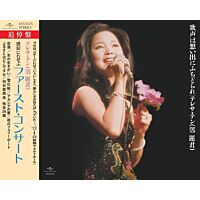 歌声は想い出にふちどられ  [日本唱片誌] (日本壓碟)