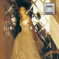 我有我天地 (SACD) (日本壓碟) 
