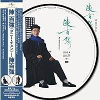 陳百強 (神仙也移民) (Picture Vinyl) (Version 3)