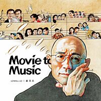 Movie To Music (CD+DVD) (Deluxe Version)