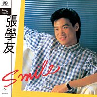 Smile (SHM-SACD) (日本壓碟) 