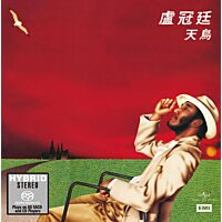 天鳥 (SACD) (日本壓碟) 