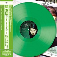 EX' All Time Favourites (Green Vinyl)