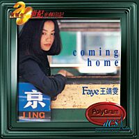Coming Home [20世紀光輝印記dcs系列]