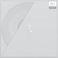 光 (12" White Vinyl Single) (只供香港)