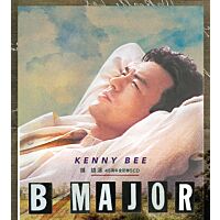 B Major: 鍾鎮濤45周年全紀錄 (5CD)