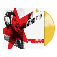 Choba B CCCP (Yellow Vinyl)