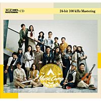 音樂大本型 (K2HD) (日本壓碟)