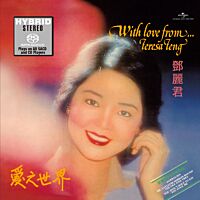 愛之世界 (SACD) (日本壓碟)