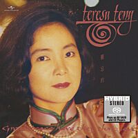 難忘的Teresa Teng (SACD) (日本壓碟)