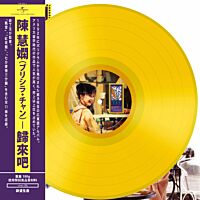 歸來吧 (Yellow Vinyl)