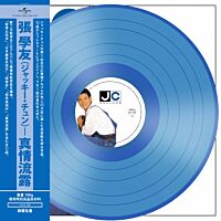 真情流露 (Blue Vinyl)
