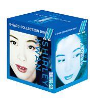 關淑怡．歌姬の戰紀  8-SACD Collection Box 1 (日本壓碟) 