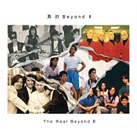真的Beyond 2