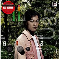 U87 (ARS Vinyl)