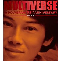 MULTIVERSE OF POLYGRAM 55TH ANNIVERSARY - 泰迪羅賓 (2CD)