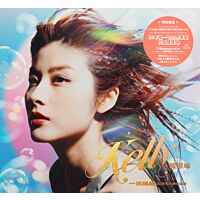 一世風靡：陳慧琳30周年光輝全紀錄 (4CD) [隨機附KELLY 寫真卡乙張]