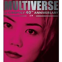 MULTIVERSE OF CINEPOLY 40TH ANNIVERSARY - 王菲 (2CD)