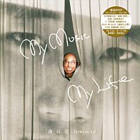My Music. My Life (2 x 180g Vinyl)