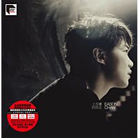 上五樓的快活 (ARS Vinyl)