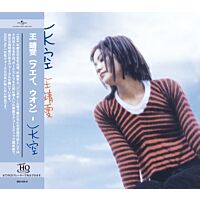 天空 (UHQ CD)