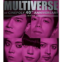 MULTIVERSE OF CINEPOLY 40TH ANNIVERSARY - Mister (Mr.)(2CD)