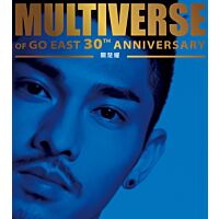 MULTIVERSE OF GO EAST 30TH ANNIVERSARY - 關楚耀(2CD)