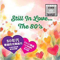 Still In Love (2x SACD) (日本壓碟)  