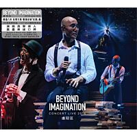 Beyond Imagination Concert Live 2016 (3CD)