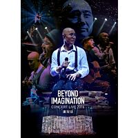 Beyond Imagination Concert Live 2016 (3DVD)