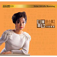 徐小鳳2 (環球萃取K2HD升級精選) (日本壓碟)