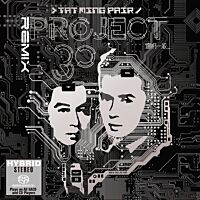 達明一派 Remix (SACD) (日本壓碟)