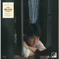 傾城之最 (1992寶麗金 ARS Vinyl)