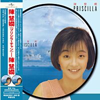 Priscilla (花店) (Picture Vinyl)