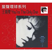 You're The Only One [蜚聲環球系列] (日本壓碟)