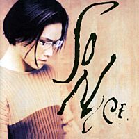 愛似狂潮/ 盲人 (環球經典禮讚)