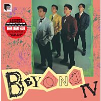Beyond IV (ARS Vinyl)