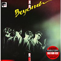 真的見証 (ARS Vinyl)