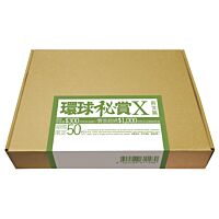 環球秘賞X (殿堂篇) (期間限定UShop版)