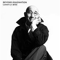 Beyond Imagination (LP)