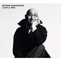Beyond Imagination (CD + DVD)