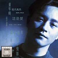 Salute (SACD) (日本壓碟)