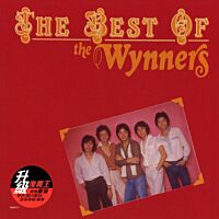 The Best Of The Wynners (升級 復黑王)