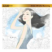陪著我走 (K2HD) (日本壓碟)