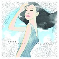 陪著我走 (LP)