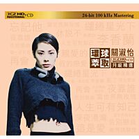 關淑怡 (環球萃取K2HD升級精選) (日本壓碟)