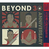 Beyond 30th Anniversary (3CD+DVD)