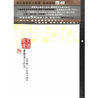 黃霑傳世經典 萬載千秋縱橫特藏 (3CD)