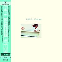茹此精彩 (Vinyl)